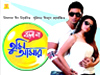 Review of Bolo Na Tumi Aamar