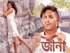 Review of Jeena